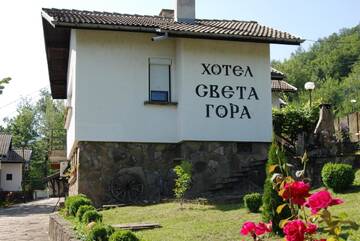 Фотографии Дома для отпуска Sveta Gora Hotel г. Орешак (Болгария) №2 Фото Дома для отпуска Sveta Gora Hotel г. Орешак 2